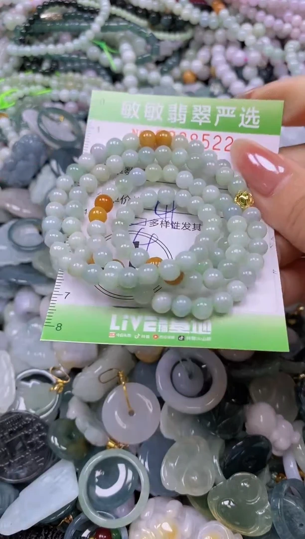 颈饰未镶嵌翡翠闪购0388522qq