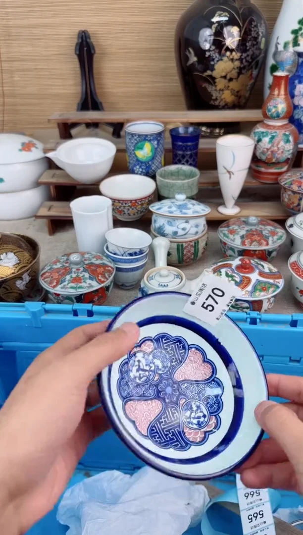 瓷片570茶盏陶瓷陶器