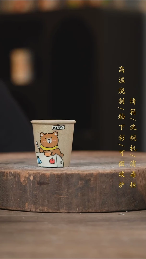 瓷片景德镇高温釉下彩（食品级）