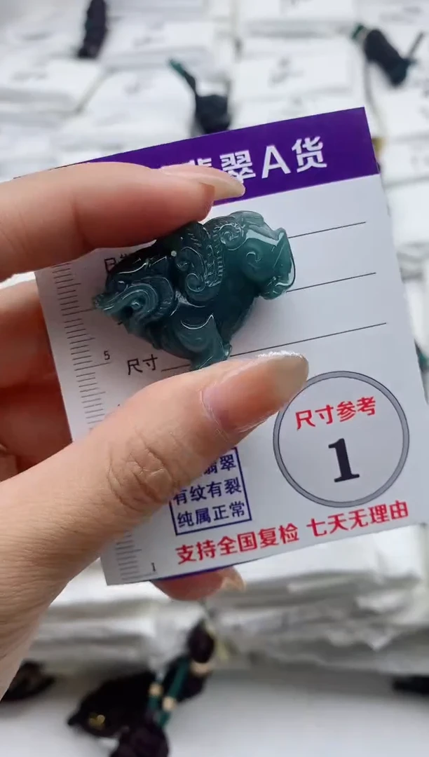 颈饰未镶嵌翡翠888