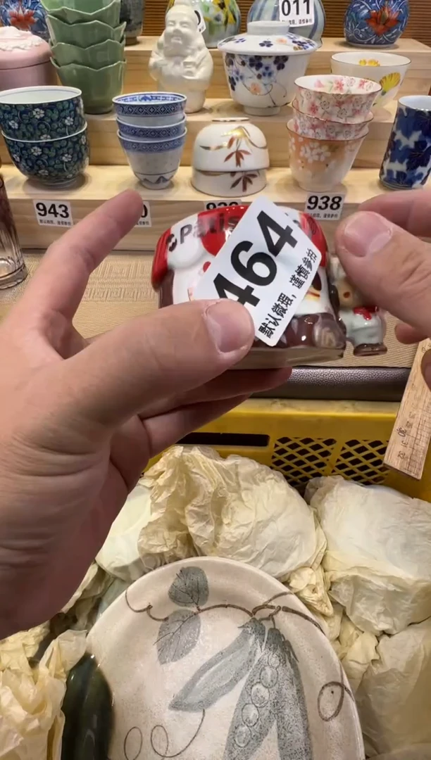 杨*点瓷器瓷器瓷器瓷器瓷器瓷器瓷器