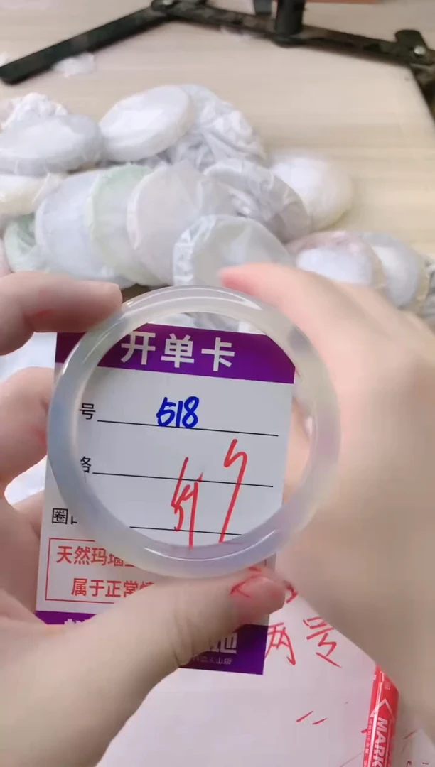 玛瑙/玉髓手镯未镶嵌518