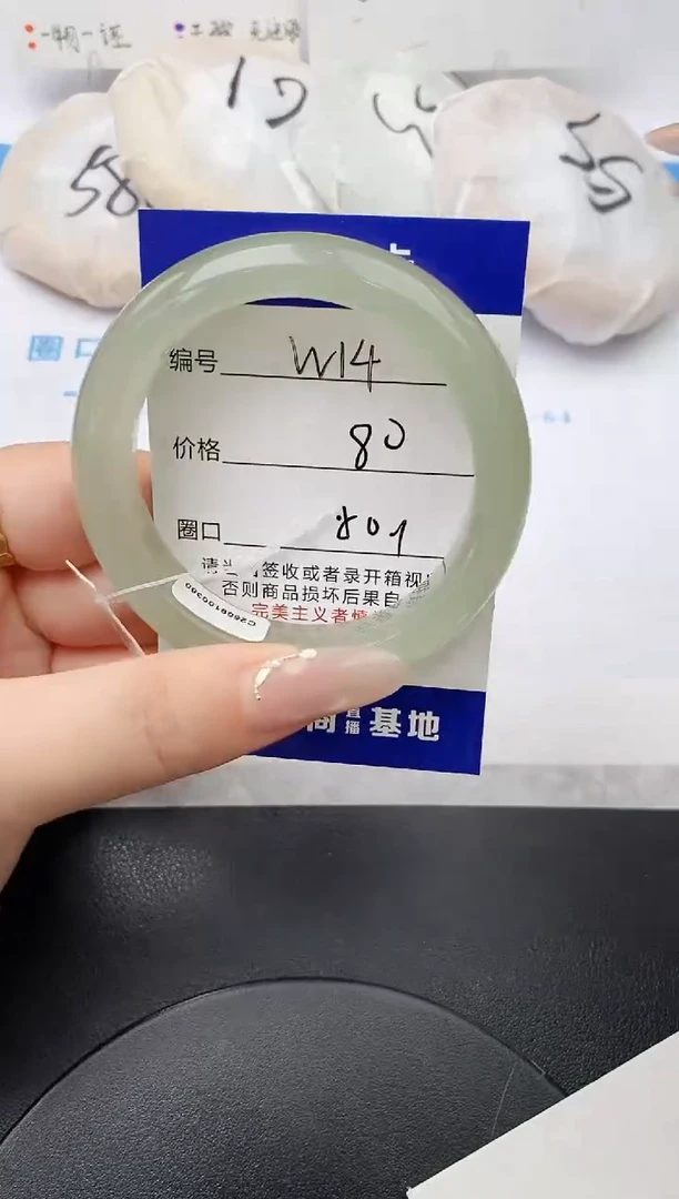 未镶嵌手镯石英质玉w14-DB多样性发货50+