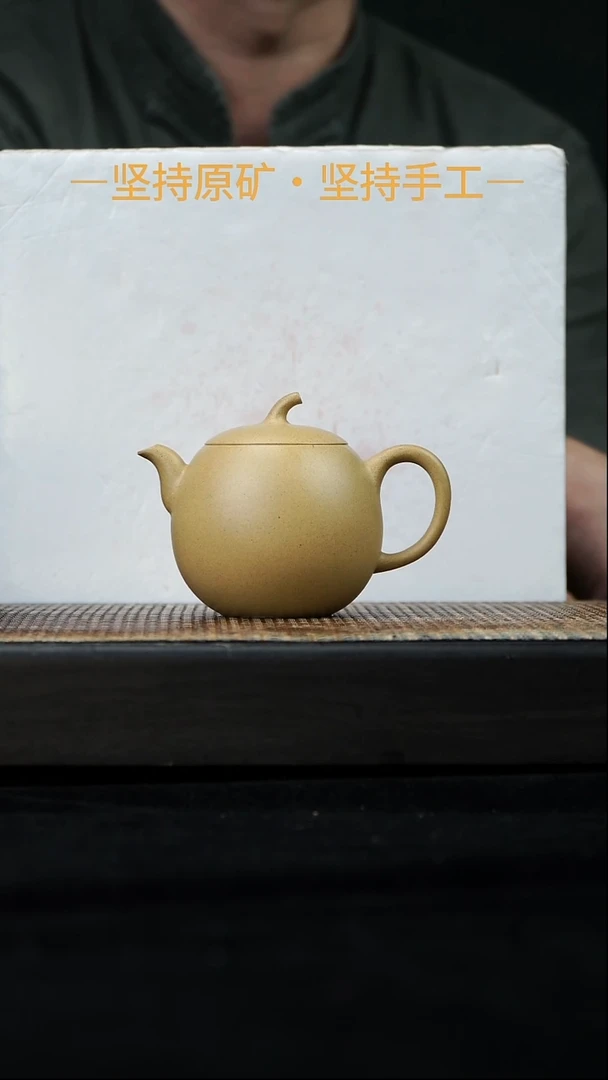 茶壶紫砂茄瓜 本山绿泥 180cc    23