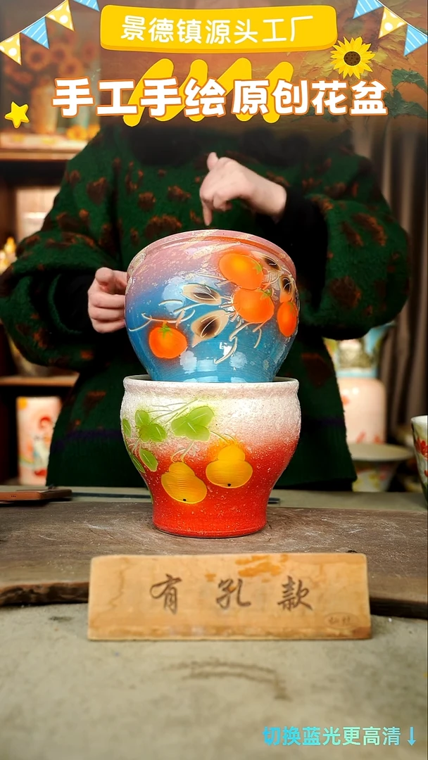 陶瓷25-280 口径17高度14 1-2误差 微瑕 2个