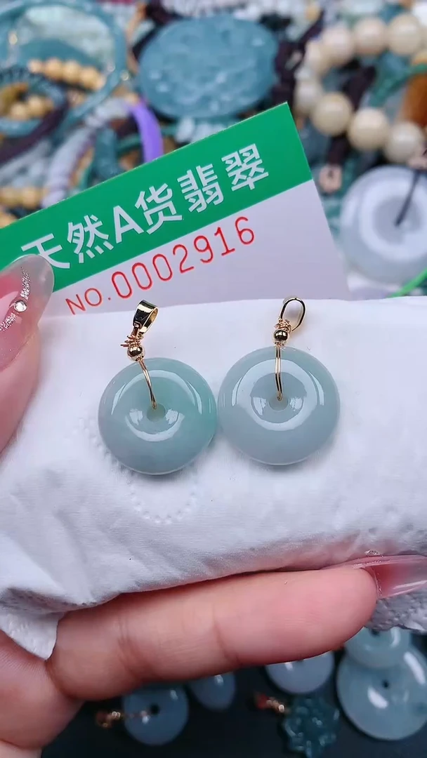 颈饰未镶嵌翡翠.0002916