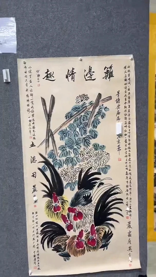 【闪购商品】书法墨香艺苑新号开播藏画