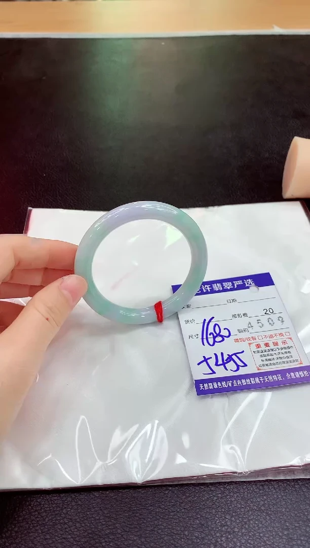 未镶嵌手镯翡翠11