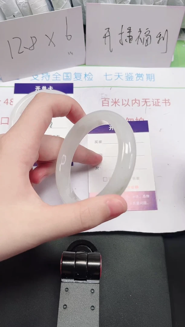 石英质玉手镯未镶嵌004-56/57