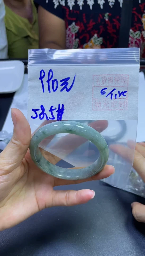 未镶嵌定制翡翠全18#990元多样性拍一发一毛货抛光