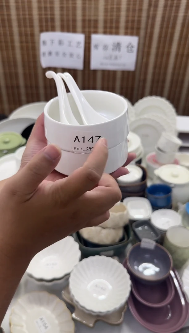 瓷A147/2个装米饭碗赠送2勺子