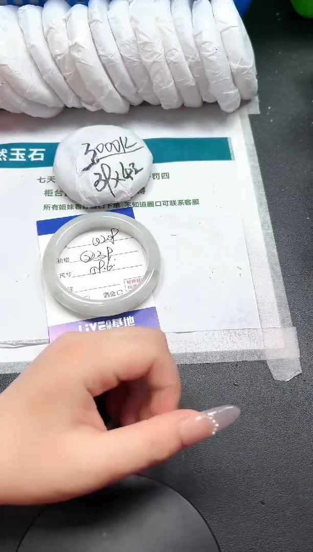 石英质玉手镯未镶嵌209-59.6