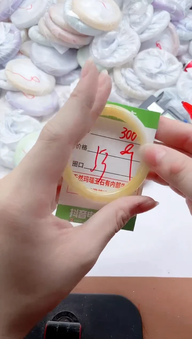 玛瑙/玉髓手镯未镶嵌300