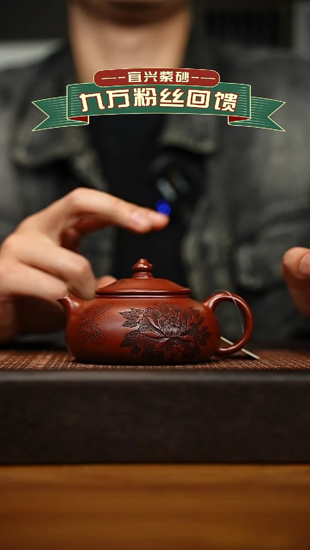 茶壶紫砂宜兴原矿 手工 紫砂壶容量180cc