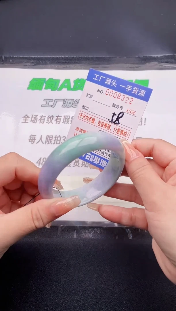 翡翠手镯未镶嵌22按图片拍下发货
