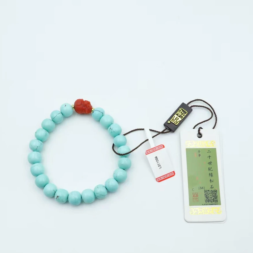 LS11006老矿绿松石 高瓷 高蓝 老型珠 南红貔貅顶珠