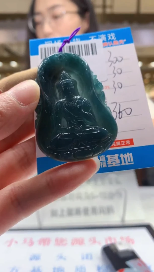 未镶嵌定制翡翠天然翡翠A货拍一发一