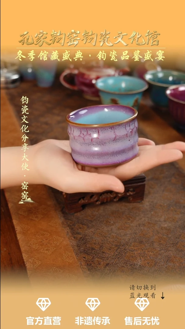 杯子钧瓷贾*假孔家钧窑当代作品—小竹节