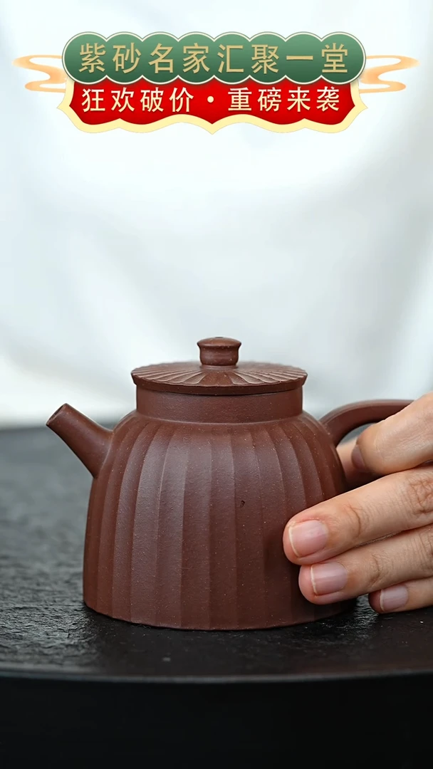 茶壶紫砂宜兴紫砂1