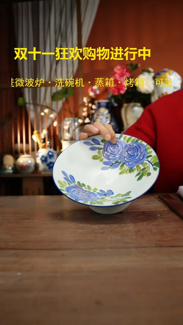 现代高温釉下彩手绘陶瓷餐具
