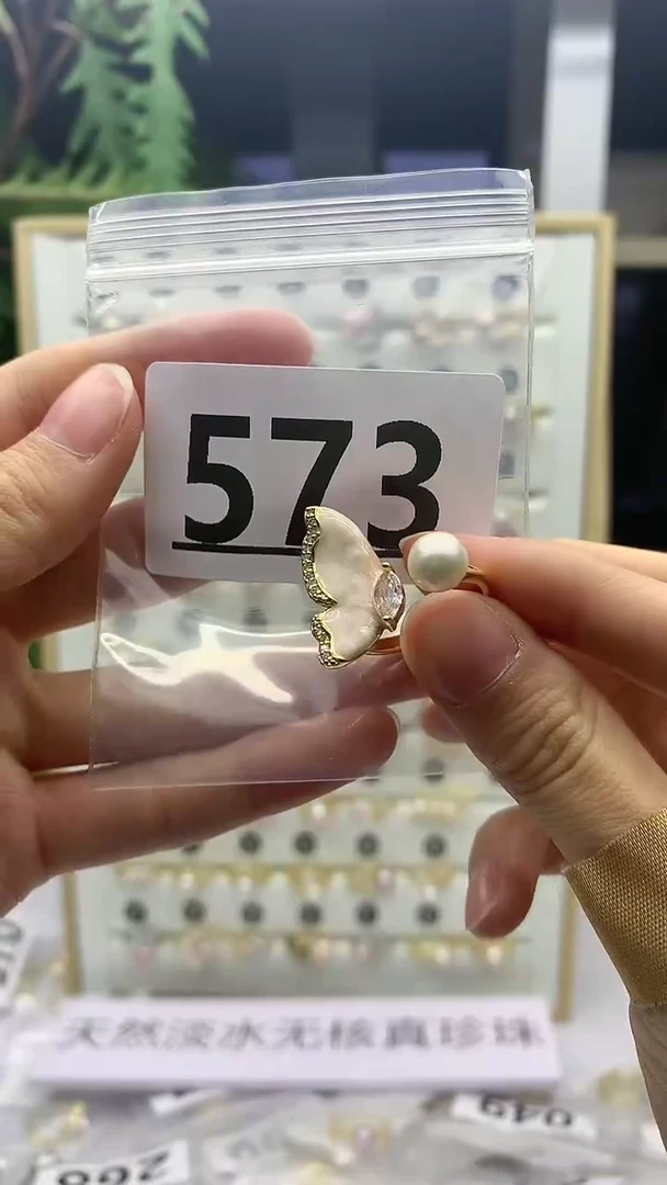 合金珠宝奇石淡水珍珠573