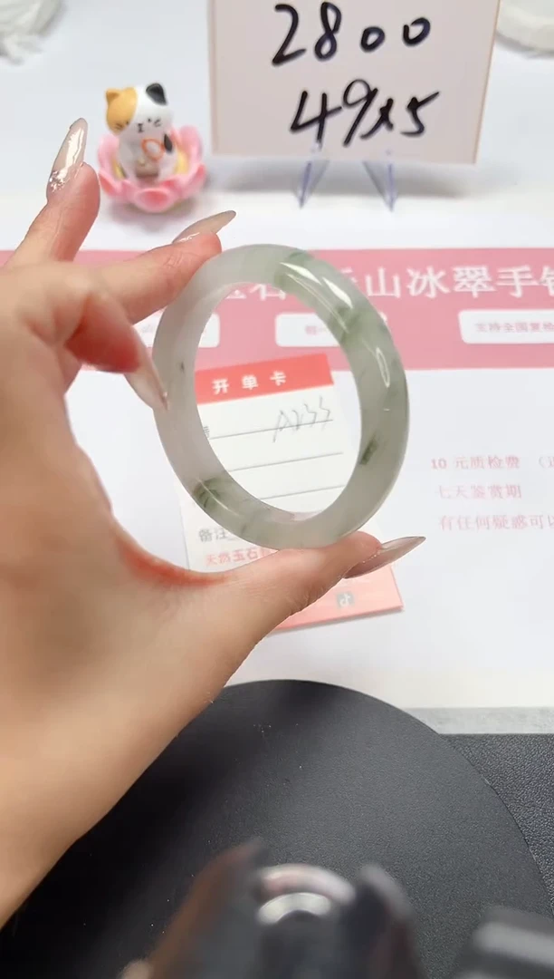 【闪购商品】石英质玉手镯未镶嵌A233-55.1