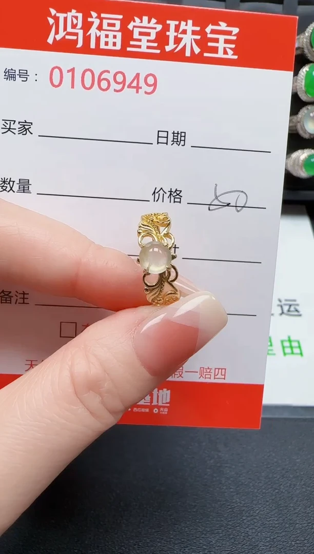 【闪购商品】翡翠戒指银S925镶嵌6949