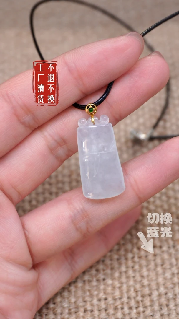 【闪购商品】翡翠挂件18K金镶嵌271工厂抛货 不退不换