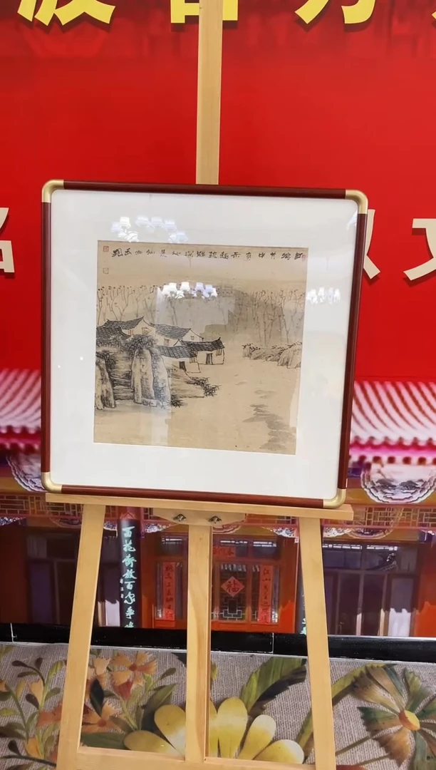 国画国画Y-李玉国老师绘画作品-1平尺泼彩带框（带荣宝斋宁波证书）
