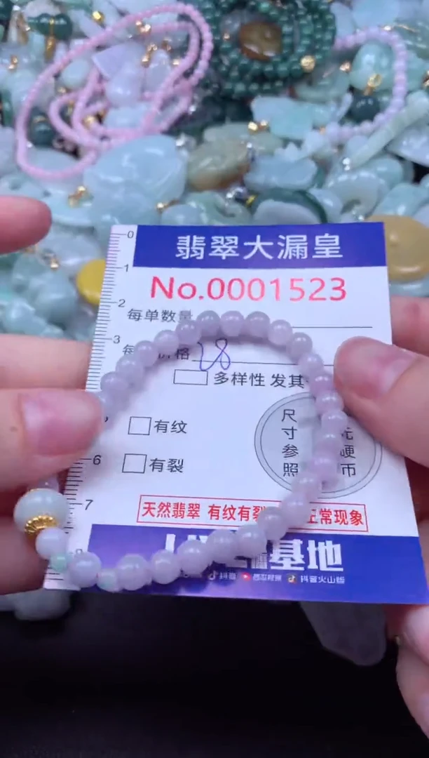 吊坠(不含链)未镶嵌翡翠1523