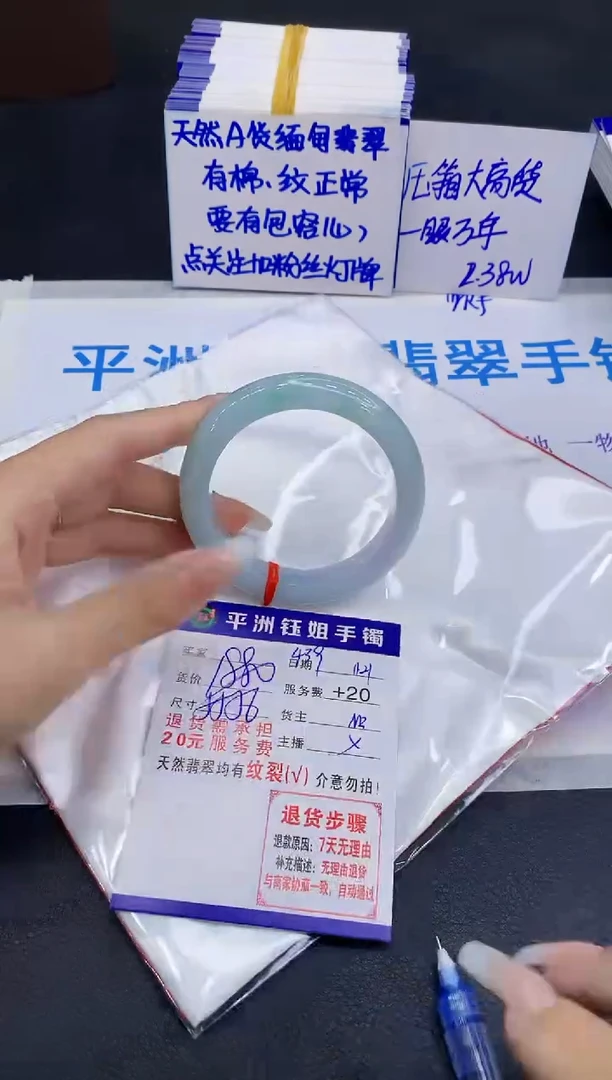 未镶嵌手镯翡翠11