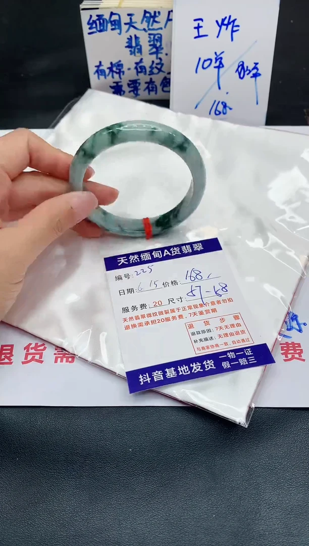 翡翠手镯未镶嵌11111111