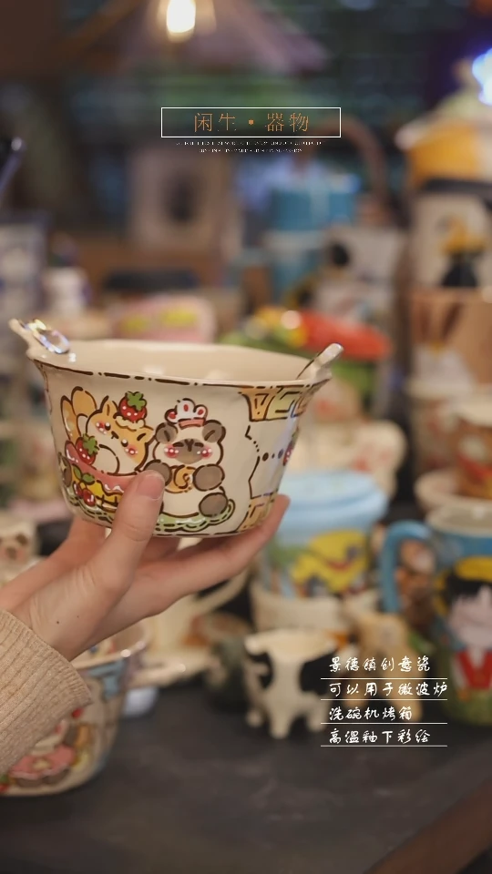 【闪购商品】景德镇设计师创意陶瓷