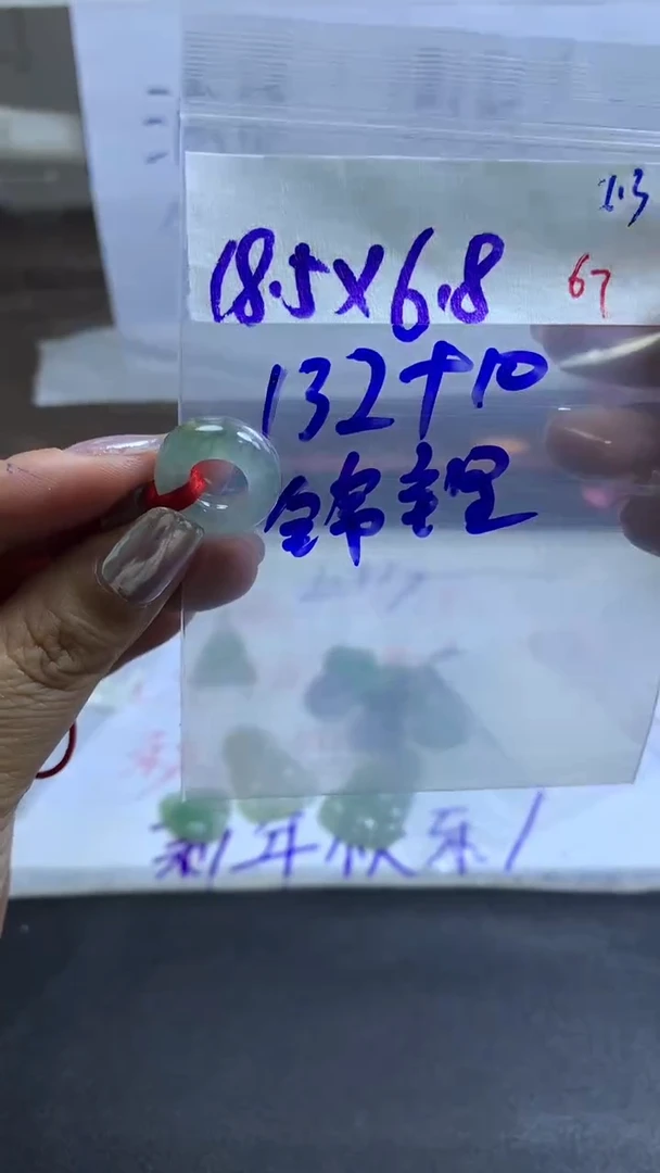 未镶嵌定制翡翠锦****纸毛货需精细抛光拍一发一