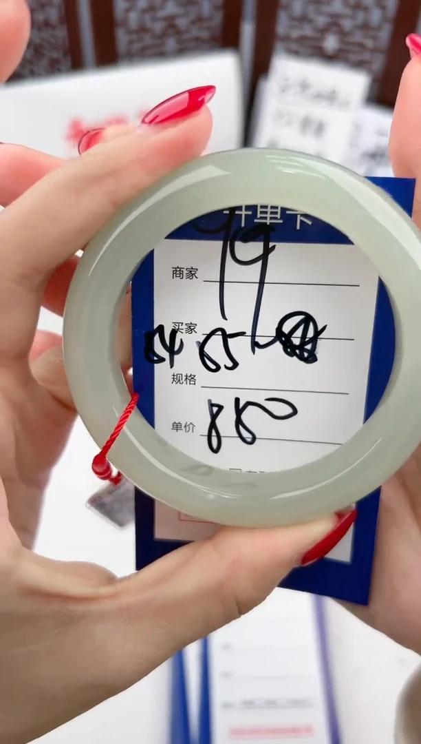 【闪购商品】和田玉手镯未镶嵌微色差Y9