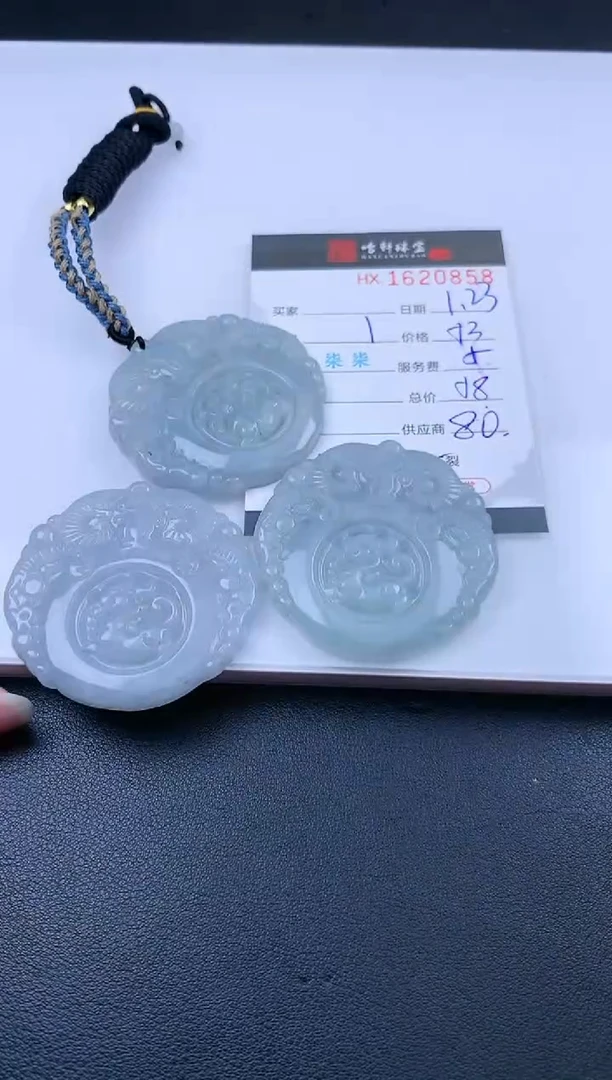 【闪购商品】翡翠挂件未镶嵌哈轩 挂件1（多样性发其一）