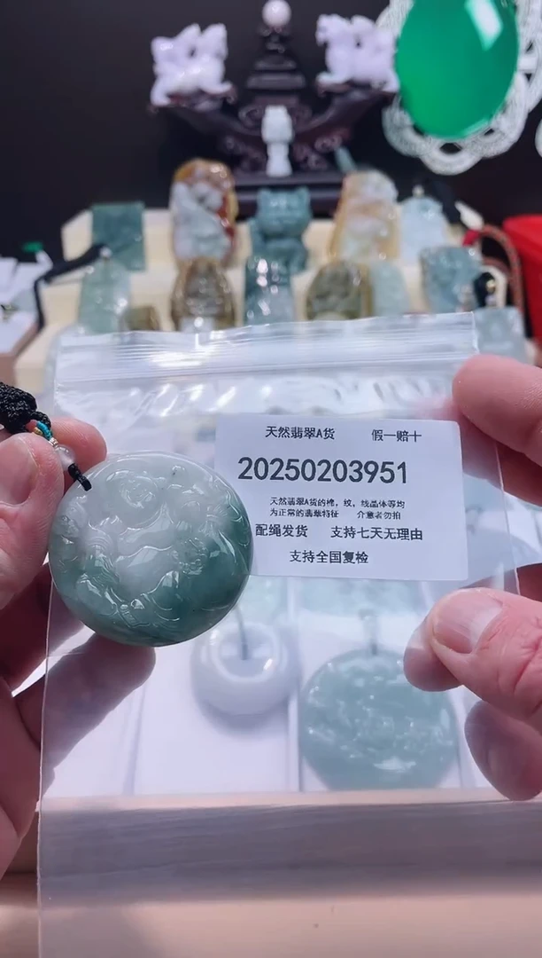 【闪购商品】翡翠颈饰未镶嵌闪购商品8号店200250020026