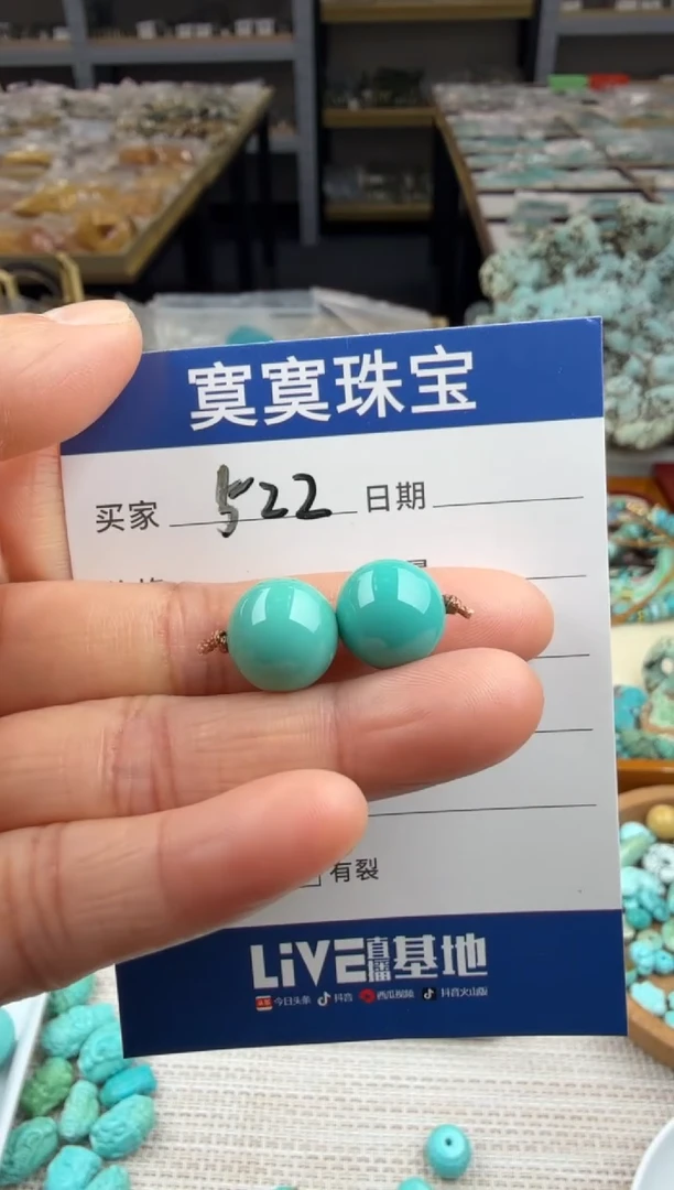 未镶嵌绿松石挂件522