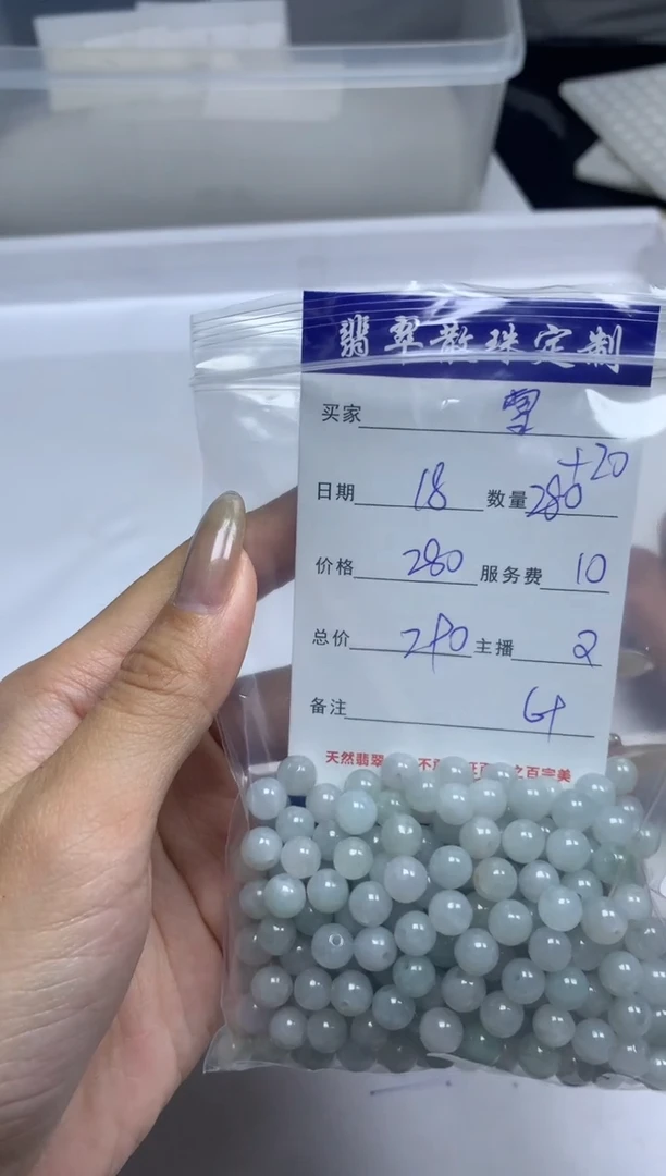 【闪购商品】翡翠颈饰未镶嵌贞城散珠批发DIY