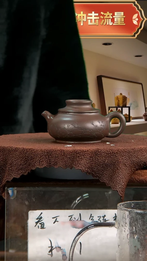 【闪购商品】紫砂茶壶【闪购商品】 紫砂 茶壶