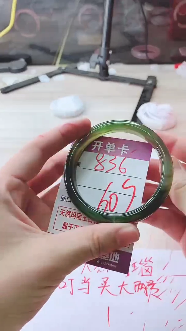 手镯玛瑙/玉髓未镶嵌836