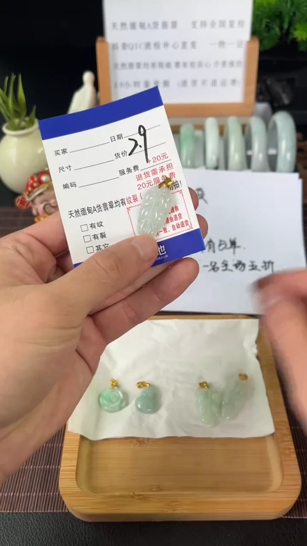 翡翠手镯未镶嵌【开播福利】天然缅甸翡翠A货挂件随机发货