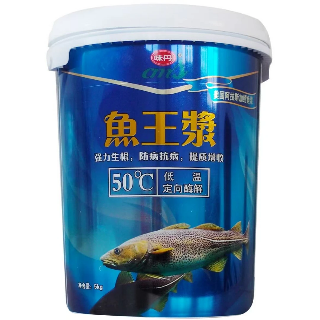 鱼王桨、强力生根、抗冻神效，提苗，防脱落，防旱