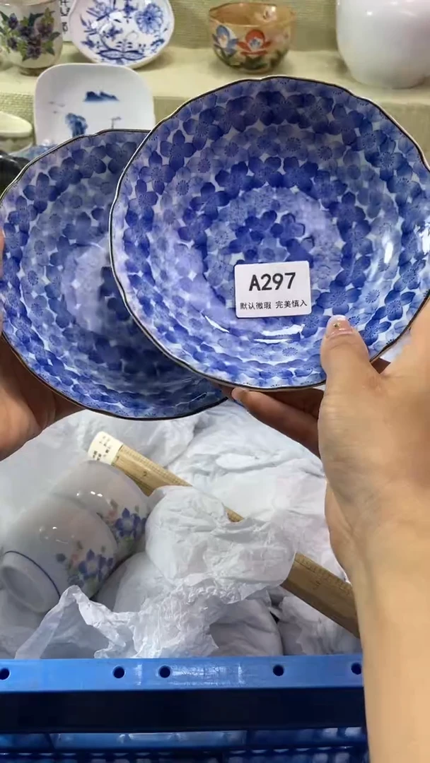 件幸**神瓷片 默认微瑕 完美慎入297