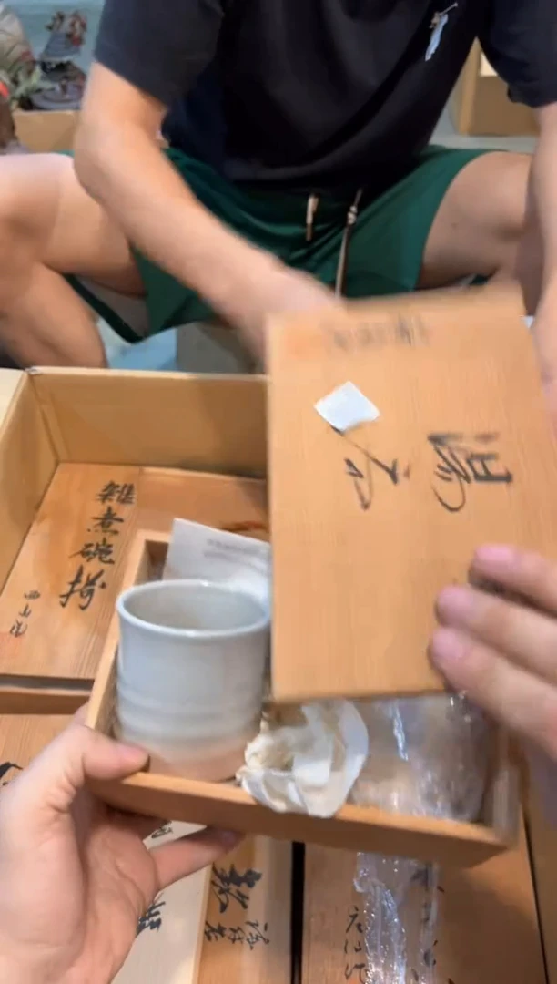C3615中古瓷器 茶器周边/1盒