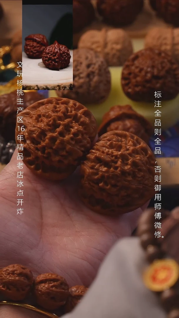 吊坠文玩核桃49官帽8号