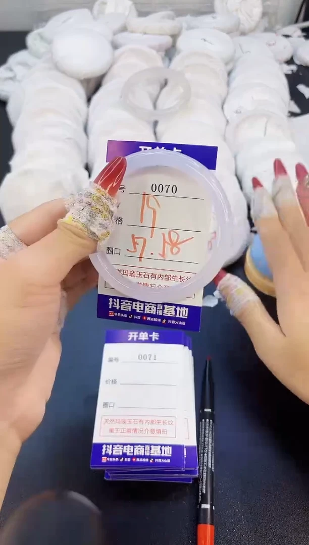 玛瑙/玉髓手镯未镶嵌0070