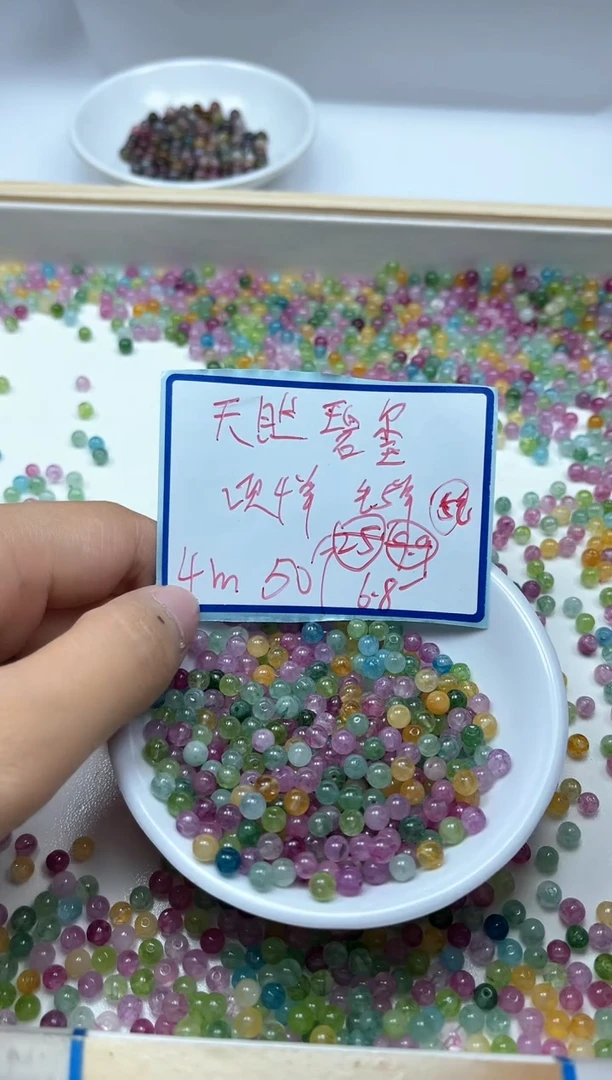 散珠未镶嵌碧玺D321 小灯泡碧玺4mm50个6.8元