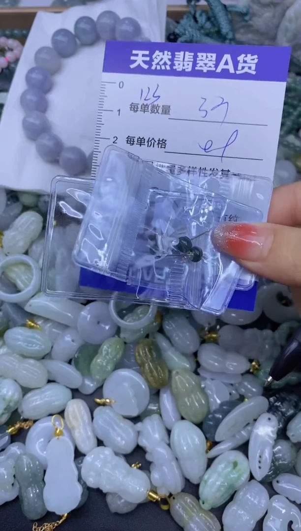 颈饰未镶嵌翡翠天然翡翠A货批量多样性发一件
