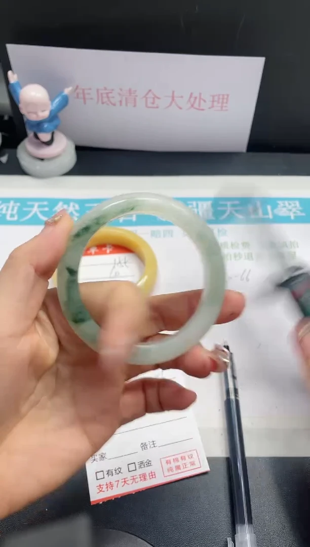 【闪购商品】石英质玉手镯未镶嵌156